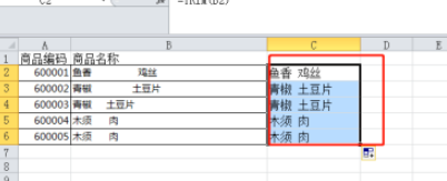excel中trim函數去空格設置方法分享