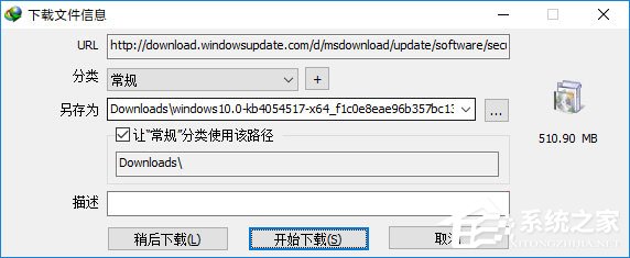 Win10如何為Edge瀏覽器安裝IDM擴展以提高下載速度？