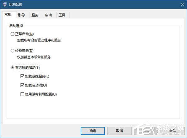 Win10系統如何啟用引導日志？