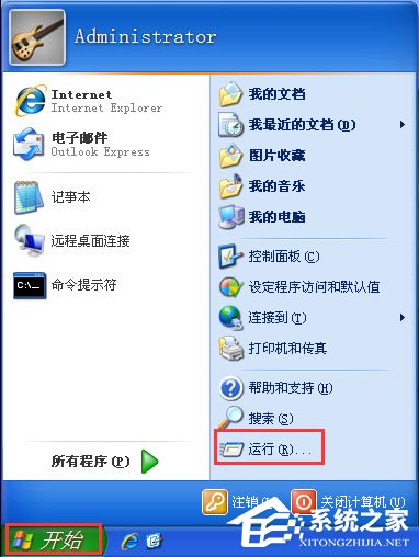 winxp怎么取消開機密碼？xp系統取消開機密碼的方法