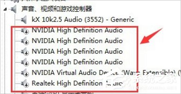Win7創新聲卡調試之驅動如何安裝？