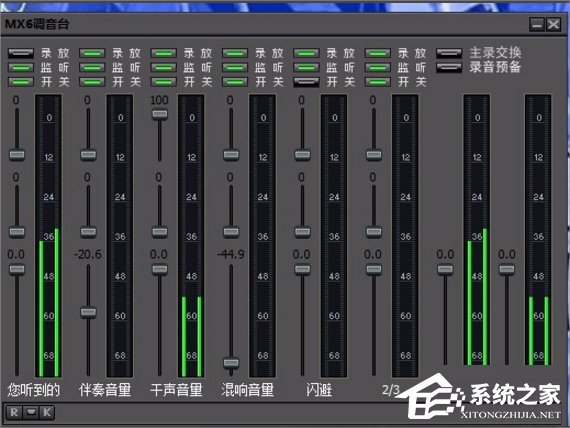 Win7創新聲卡調試之驅動如何安裝？