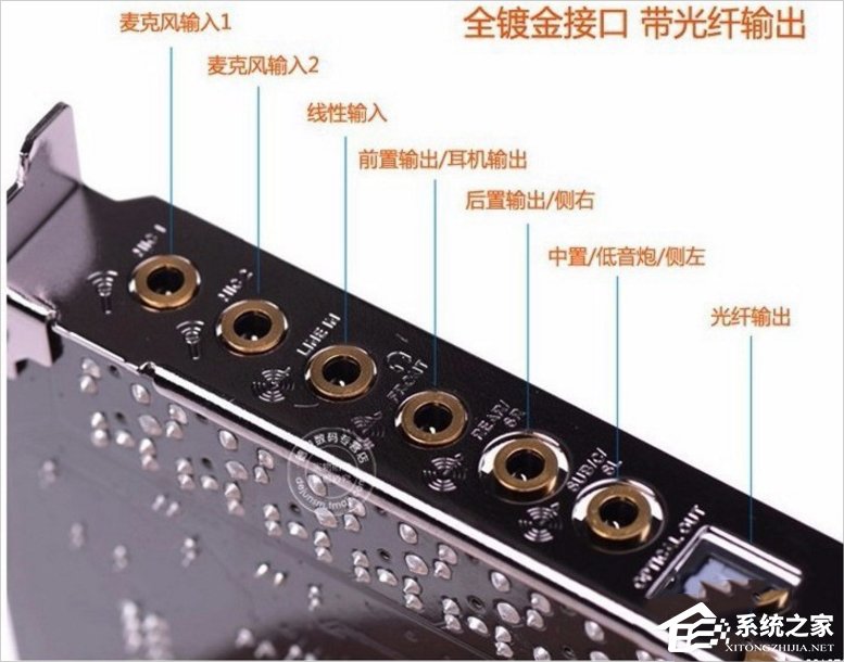 Win7創新聲卡調試之驅動如何安裝？