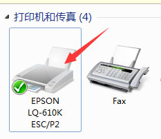 Win7打印機端口怎么設置？Win7打印機端口設置方法