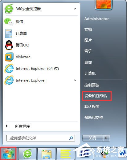 Win7打印機端口怎么設置？Win7打印機端口設置方法