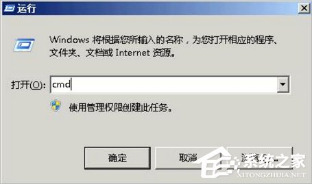 WinXP網絡受限制或無連接怎么辦？