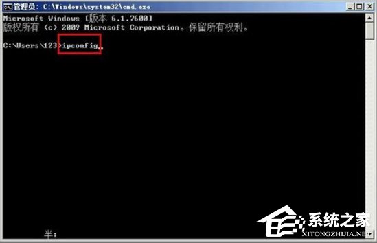 WinXP網絡受限制或無連接怎么辦？