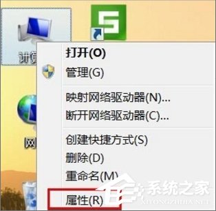 Win7設備管理器在哪里打開？