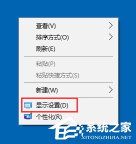 Win10怎么設置屏幕刷新率？Win10監視器設置屏幕刷新率的方法