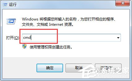 Win7系統Windows資源管理器已停止工作怎么解決？