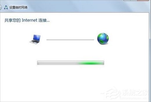 Win7怎么建立點對點網絡連接？