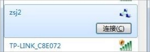 Win7怎么建立點對點網絡連接？