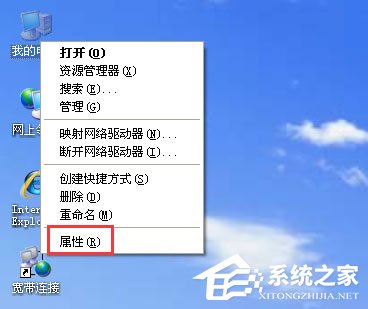 WinXP系統局域網文件傳輸的方法