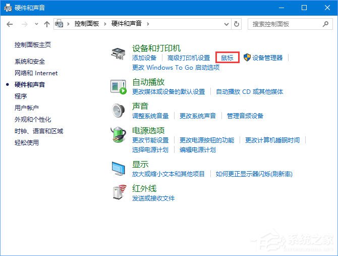 Win10玩求生之路2鼠標看不見怎么辦？