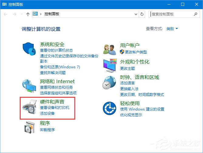 Win10玩求生之路2鼠標看不見怎么辦？