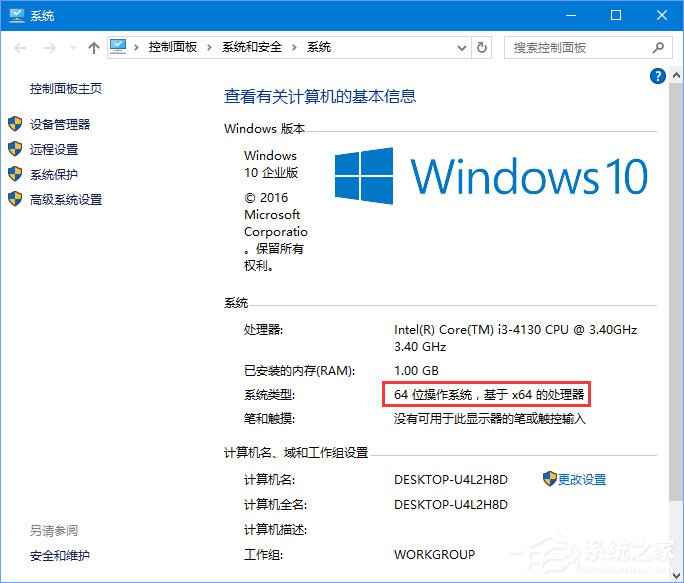Win10系統下AE軟件安裝失敗怎么辦？