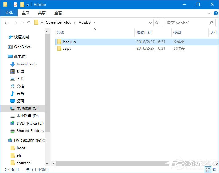 Win10系統下AE軟件安裝失敗怎么辦？