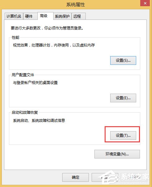 Win8.1系統MEMORY.DMP找不到怎么辦？