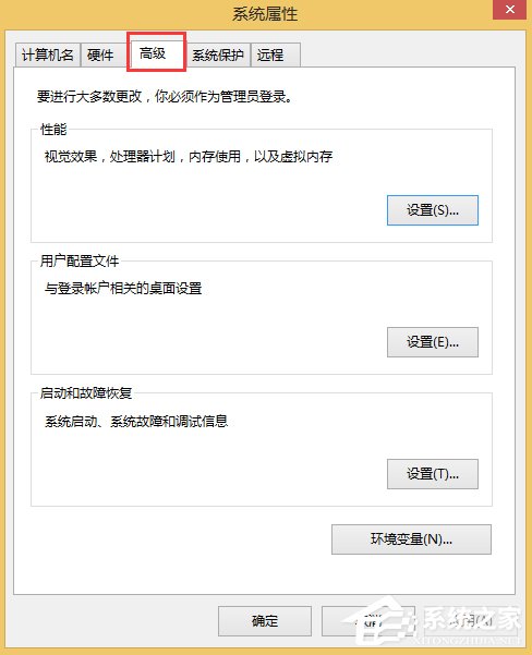 Win8.1系統MEMORY.DMP找不到怎么辦？