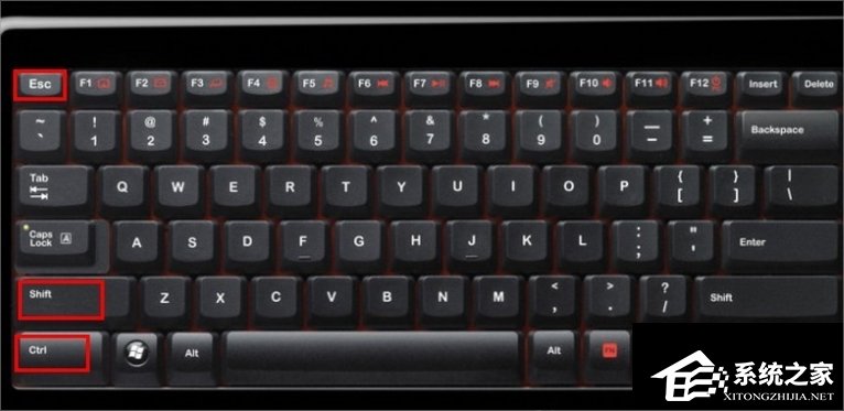 Win7如何打開任務管理器？