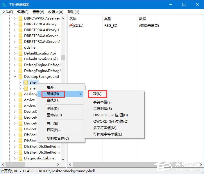 Win10如何添加usb快捷刪除鍵？