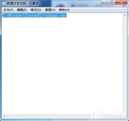 Win7如何打開任務管理器？