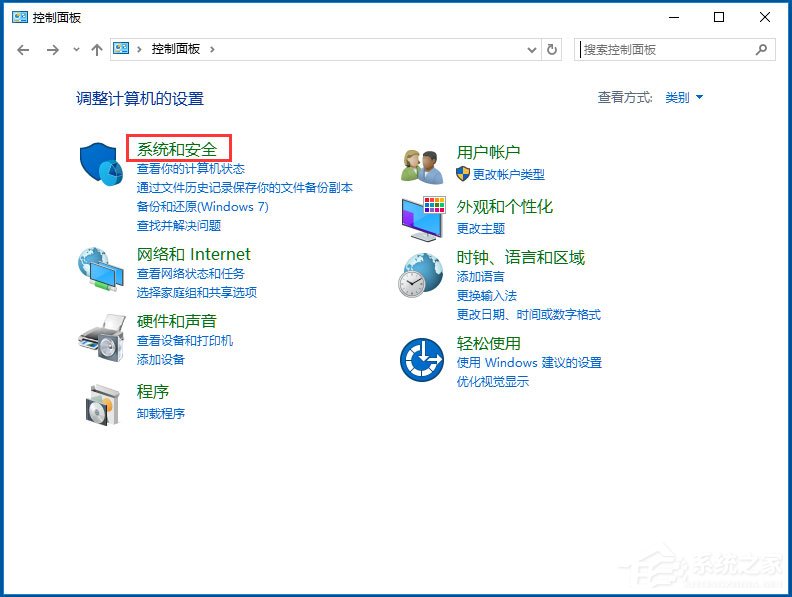 Win10無線適配器或訪問點有問題怎么辦？