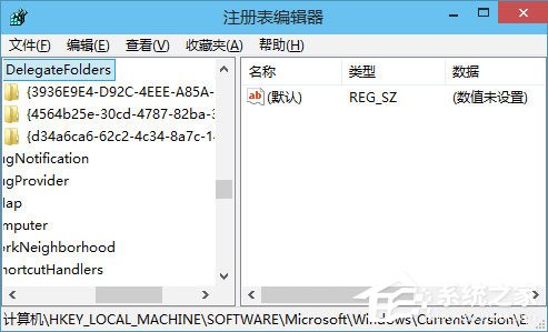 Win10如何刪除“收藏夾”“常用文件夾”和“最近使用的文件”？