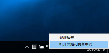 Win10無線適配器或訪問點有問題怎么辦？