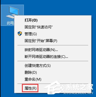 Win10無線適配器或訪問點有問題怎么辦？