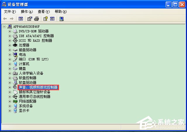 WinXP電腦麥克風沒聲音怎么設置？