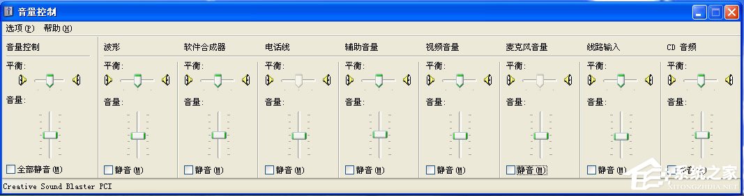 WinXP電腦麥克風沒聲音怎么設置？