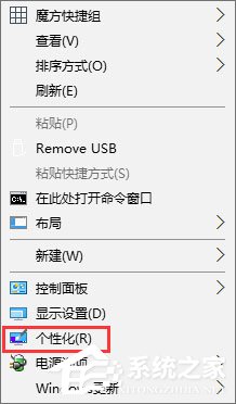 Win10開機音樂怎么設置？Win10設置啟動聲音的操作方法