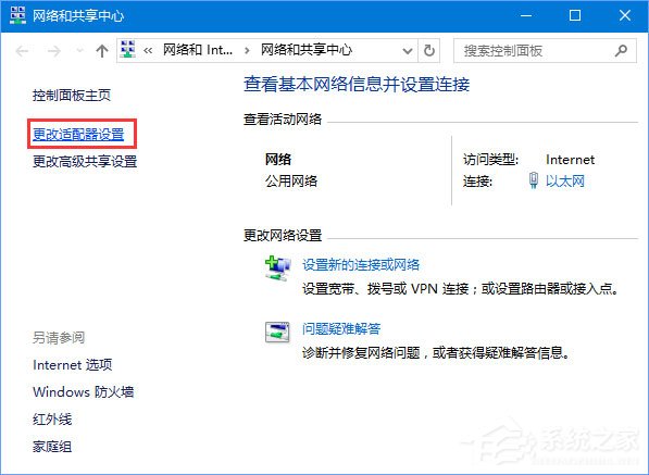 Win10系統進不去DNF提示“正在連接服務器”怎么辦？