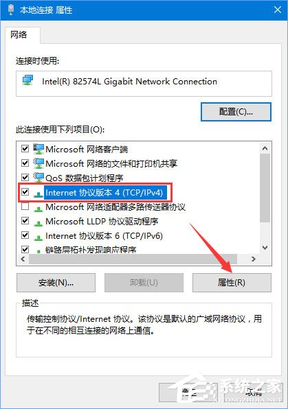 Win10系統進不去DNF提示“正在連接服務器”怎么辦？