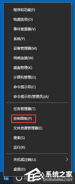Win10調整分辨率和顯示大小的具體方法