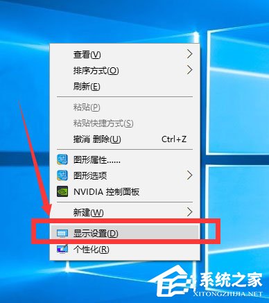 Win10調整分辨率和顯示大小的具體方法