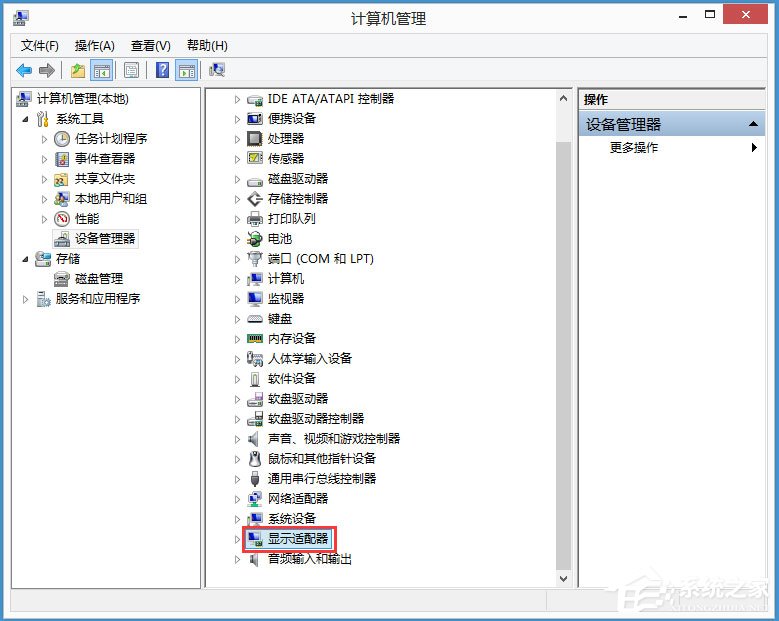 Win8電腦分辨率怎么調不過來？Win8電腦分辨率不能調的解決方法