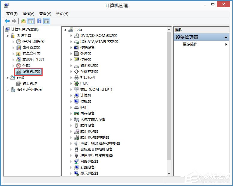 Win8電腦分辨率怎么調不過來？Win8電腦分辨率不能調的解決方法