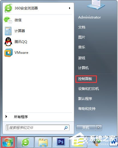 Win7怎么設置Windows防火墻？Win7 Windows防火墻設置方法