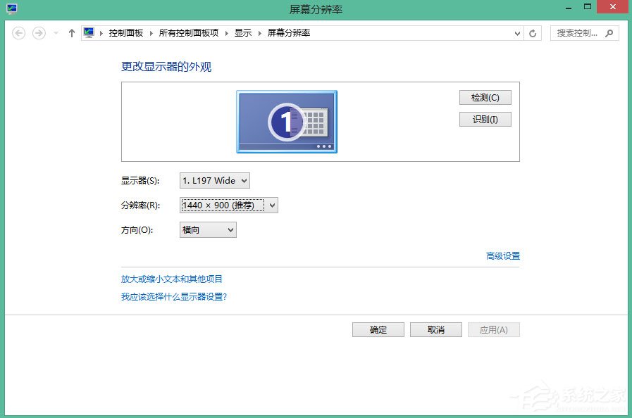 Win8電腦分辨率怎么調不過來？Win8電腦分辨率不能調的解決方法