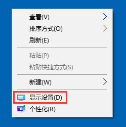 Win10屏幕分辨率和實際不符如何解決？