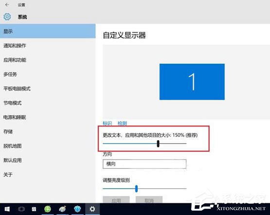 Win10屏幕分辨率和實際不符如何解決？