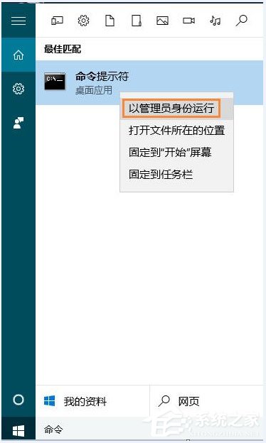 Win10怎么看電腦打開的端口？Win10查看端口的方法