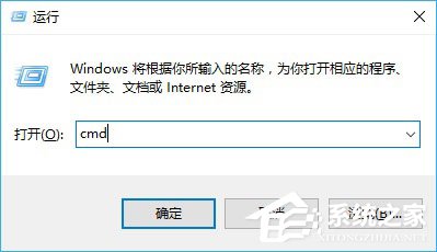 Win10怎么看電腦打開的端口？Win10查看端口的方法