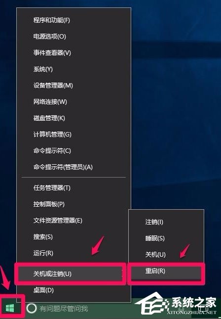 Win10電腦硬件加速怎么設置？Win10設置電腦硬件加速的方法