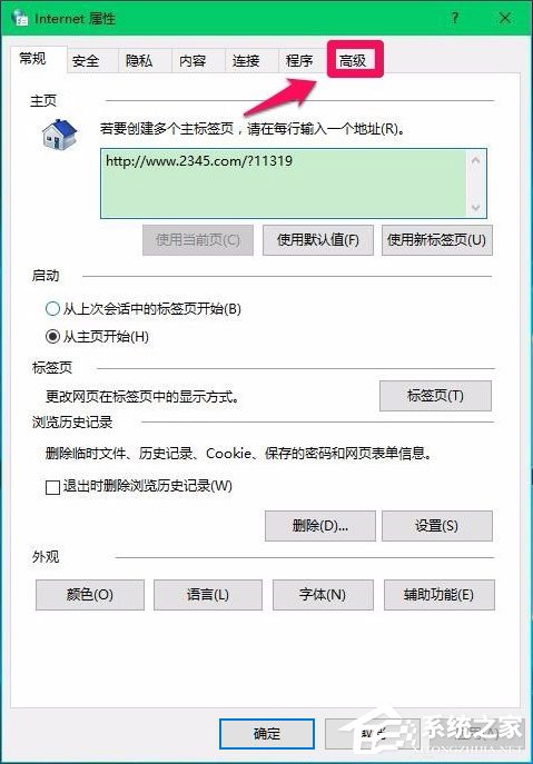 Win10電腦硬件加速怎么設置？Win10設置電腦硬件加速的方法