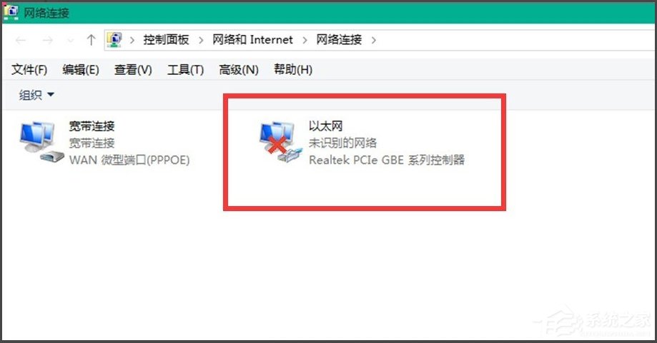 Win10 10041如何連接網絡？Win10 10041連接網絡的方法