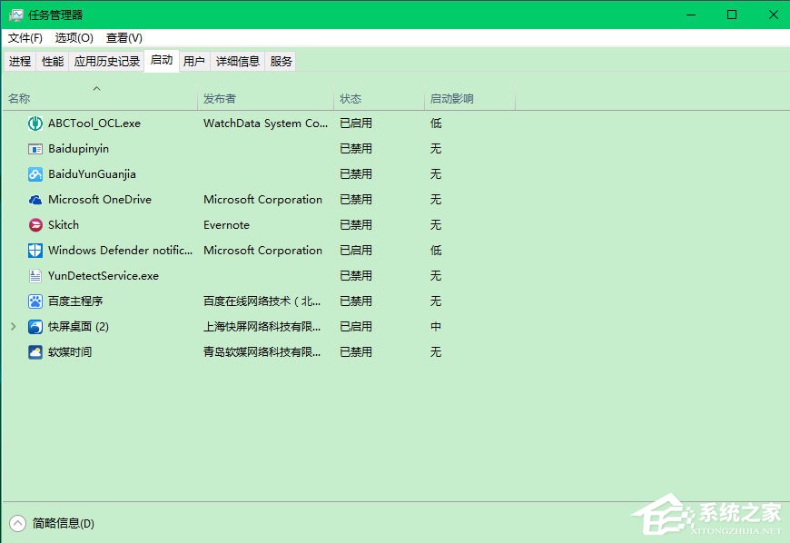 Win10電腦硬件加速怎么設置？Win10設置電腦硬件加速的方法