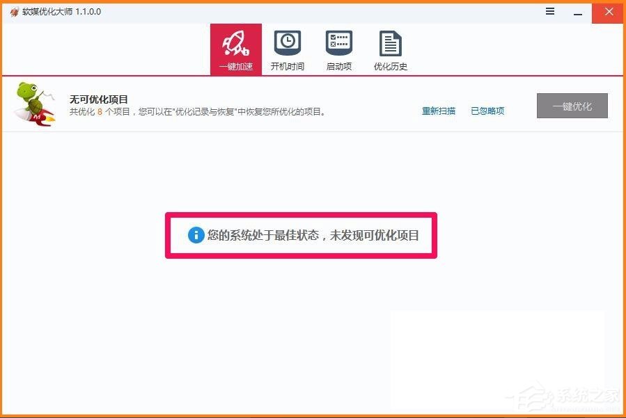 Win10電腦硬件加速怎么設置？Win10設置電腦硬件加速的方法